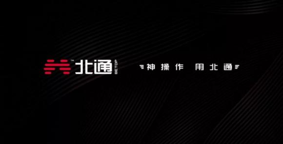北通斯巴達2，新款游戲手柄，即將上市發(fā)售