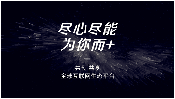 美領(lǐng)互聯(lián)整合供應(yīng)鏈體系，助品牌打破“信息孤島”