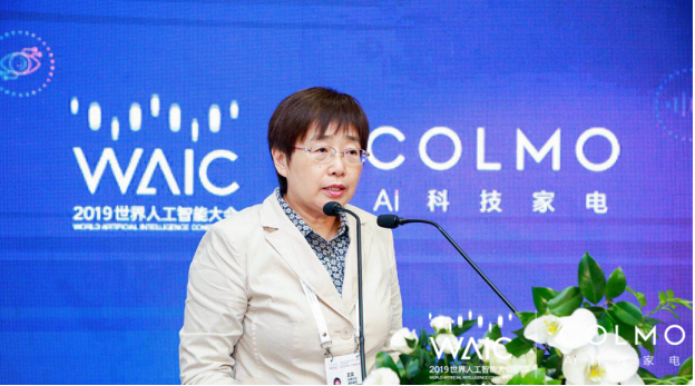 WAIC首次對(duì)話AI科技家電，COLMO引領(lǐng)行業(yè)步入“人機(jī)共進(jìn)”時(shí)代