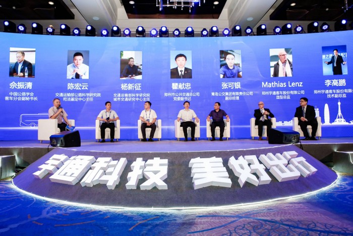 第120000臺(tái)交付，宇通新能源客車引領(lǐng)行業(yè)邁向新高度！發(fā)布高端公交新標(biāo)準(zhǔn)
