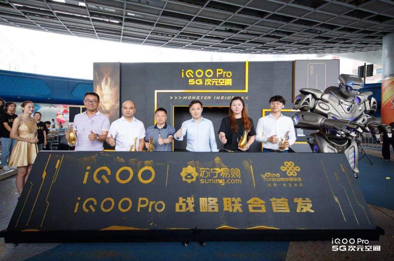 vivo第一臺5G手機蘇寧售出，全國獨家搶先開售