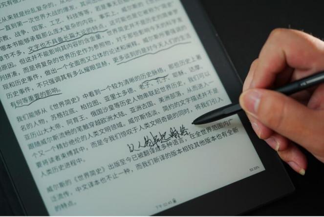 筆記本什么牌子好？你需要了解下訊飛智能辦公本