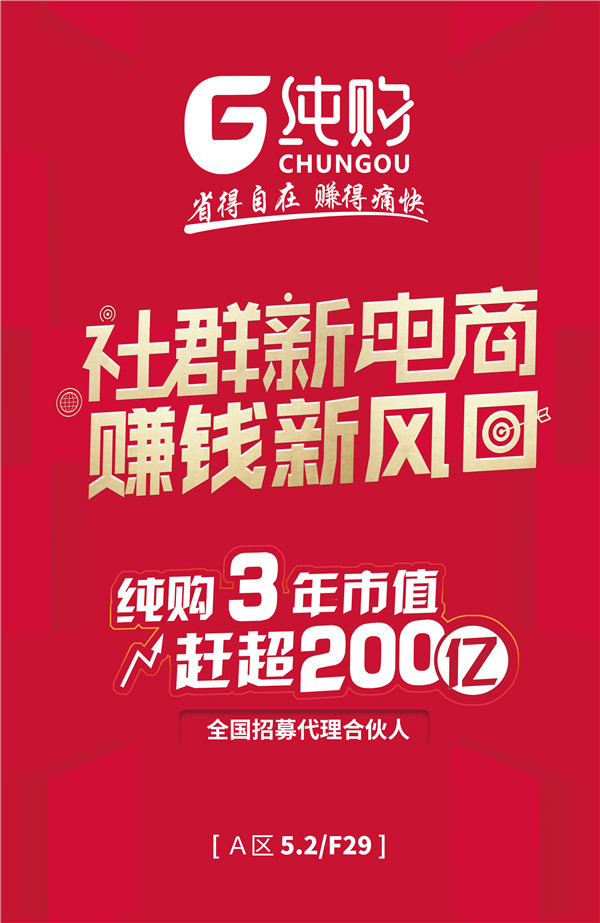 原來與純購(gòu)實(shí)力這么強(qiáng)