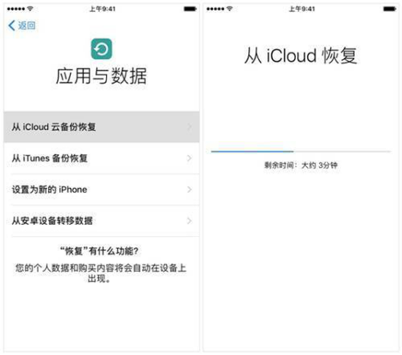 蘋果手機通訊錄刪除了怎么恢復(fù)？專家推薦簡單恢復(fù)方法