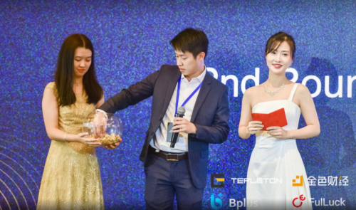 百萬(wàn)人線(xiàn)上圍觀，區(qū)塊鏈新金融論壇暨Tepleton全球首次發(fā)布會(huì)圓滿(mǎn)結(jié)束