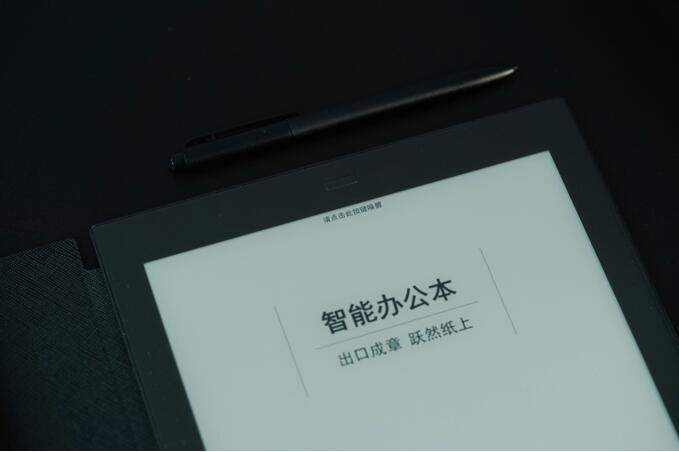 告別996，開啟真正的高效智能辦公——科大訊飛智能辦公本測(cè)評(píng)