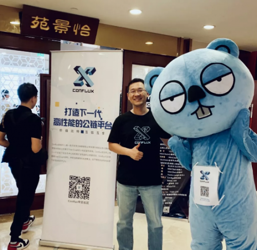 Conflux團(tuán)隊：去中心化金融中，去中心化到底是指什么？