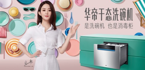 洗碗機有用嗎？清洗消毒實力派你值得擁有！