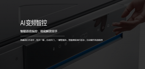 洗碗機有用嗎？清洗消毒實力派你值得擁有！