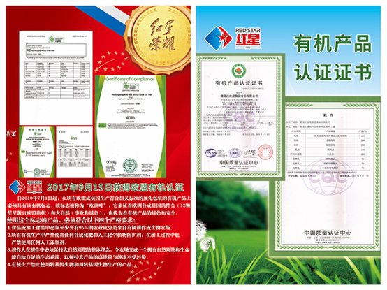 “乳業(yè)教父”鄭俊懷隱身林海雪原,夯實紅星乳業(yè)品質(zhì)根基