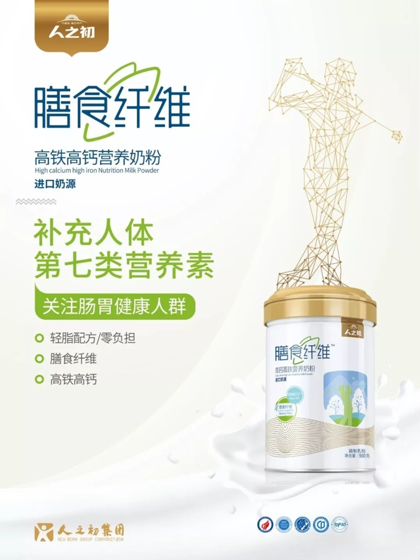 情滿中秋，禮賀國(guó)慶 人之初為您準(zhǔn)備雙節(jié)送禮指南