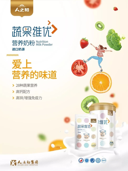 情滿中秋，禮賀國(guó)慶 人之初為您準(zhǔn)備雙節(jié)送禮指南