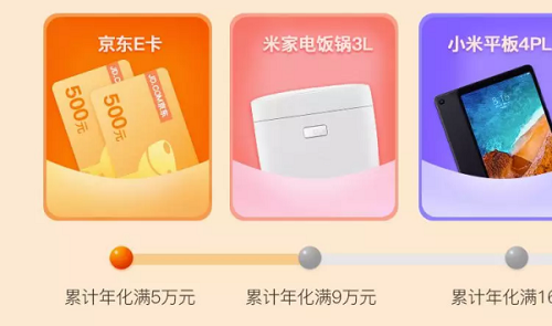 大麥理財(cái)9月活動(dòng)上線，我和秋天有個(gè)約“惠”