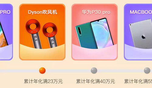 大麥理財(cái)9月活動(dòng)上線，我和秋天有個(gè)約“惠”