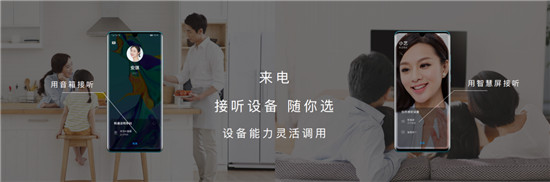 持續(xù)升級(jí)才叫爽，EMUI10完美接棒，P30系列搶先開(kāi)啟升級(jí)招募