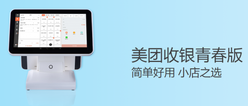 如何選擇餐廳信息化系統(tǒng)？2019收銀機(jī)營銷供應(yīng)鏈系統(tǒng)測評(píng)結(jié)果揭曉