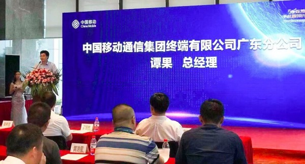 擁抱5G，未來已來！翼碼科技榮獲中國移動5G和包核心合作伙伴獎
