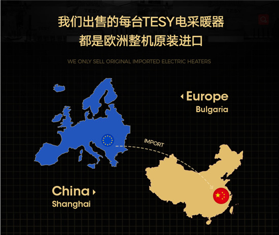 整屋供暖不干燥 這個(gè)冬季推薦您一臺(tái)TESY電采暖器