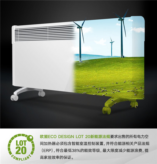整屋供暖不干燥 這個(gè)冬季推薦您一臺(tái)TESY電采暖器