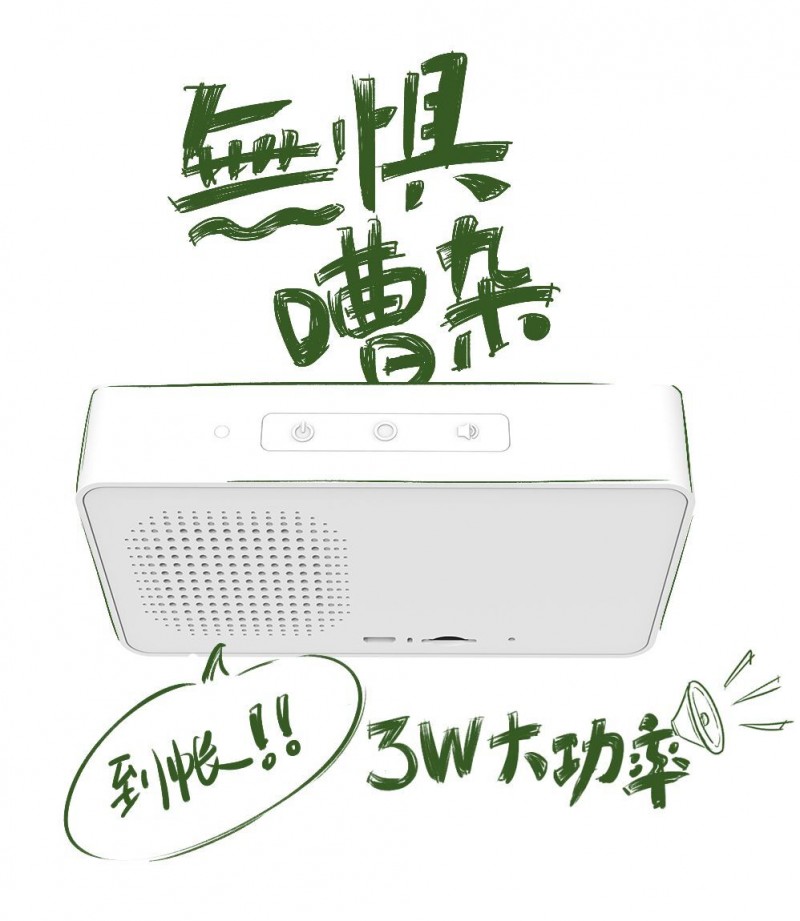 聯迪商用云音箱 為商戶聚合碼收款“發(fā)聲”