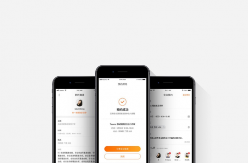 MAXHUB智能解決方案有什么升級體驗(yàn)