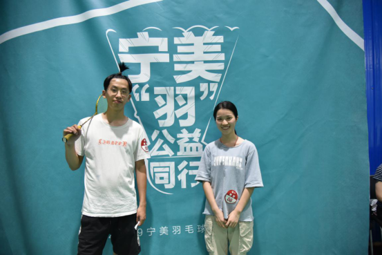 “羽”公益同行，寧美舉辦羽毛球公益賽