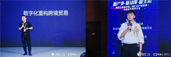 阿里云創(chuàng)新中心（智匯谷產(chǎn)業(yè)基地）生態(tài)合作伙伴大會(huì)舉行，搭建生態(tài)聯(lián)盟賦能聊城企業(yè)