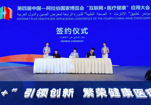 中阿博覽會重磅簽約，業(yè)???