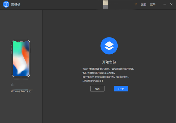 微信聊天記錄遷移？數(shù)據(jù)丟失這樣做！