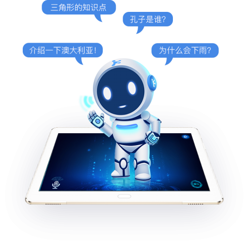 新學(xué)期，用快易典AI智能輔導(dǎo)，開(kāi)啟你的學(xué)霸進(jìn)階之路吧！