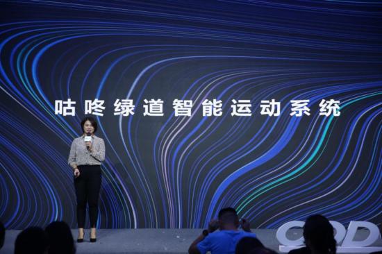 打造本地化Peloton模式，咕咚發(fā)布運動手表X3、跑步精靈