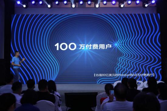打造本地化Peloton模式，咕咚發(fā)布運動手表X3、跑步精靈