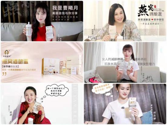 劉燕釀制“惠中秋，豐不?！焙蓝Y放送，火爆來襲
