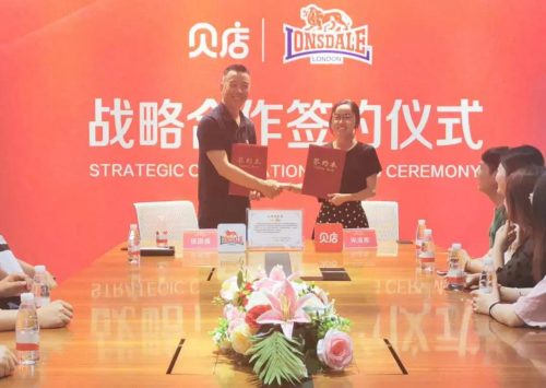 四家大牌入駐貝店好貨聯(lián)盟，戰(zhàn)略合作正式達(dá)成