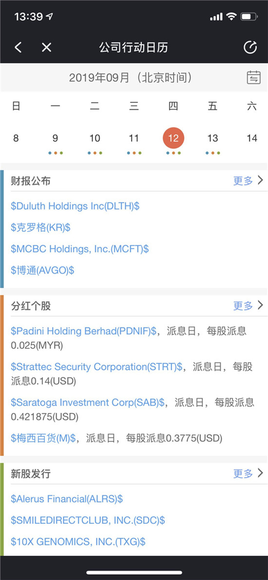 老虎證券APP評(píng)測(cè)：越是復(fù)雜的金融世界，越需要一種簡單的陪伴