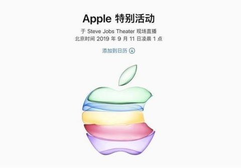 iPhone11增大電池容量？ 羅馬仕PD快充產(chǎn)品為果粉而助力