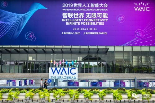 云從科技掘金科創(chuàng)板，將成為“AI第二股”？