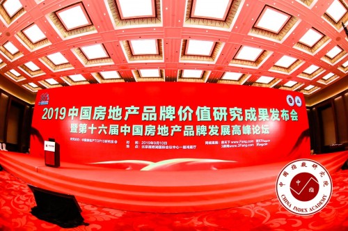 重磅！九牧斬獲行業(yè)唯一雙料冠軍大獎(jiǎng)