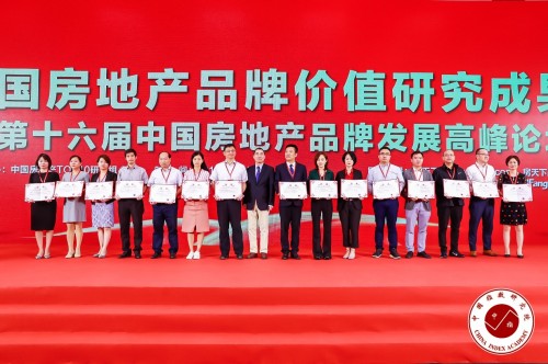 重磅！九牧斬獲行業(yè)唯一雙料冠軍大獎(jiǎng)