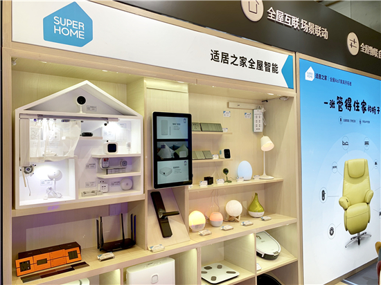 智能家具新趨勢(shì)，適居之家攜AIoT智能家具亮相上海國(guó)際家具展