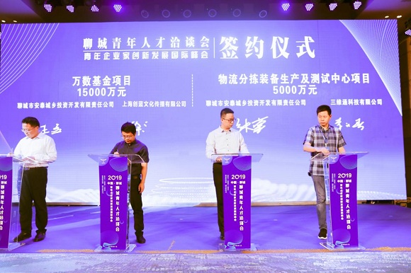 創(chuàng)藍萬數(shù)1.5億規(guī)?；鸪闪ⅲ闇势髽I(yè)服務的未來