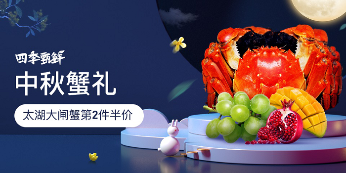 考拉海購與中國質量萬里行共推“食品安全萬里行” 攜手推出“四季甄鮮”頻道