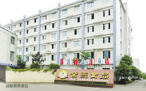 向日葵助力紫燕食品，實(shí)現(xiàn)內(nèi)網(wǎng)連鎖系統(tǒng)遠(yuǎn)程運(yùn)維