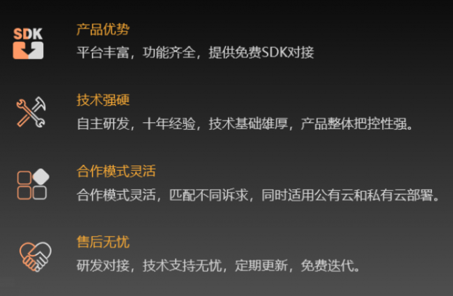 向日葵助力紫燕食品，實(shí)現(xiàn)內(nèi)網(wǎng)連鎖系統(tǒng)遠(yuǎn)程運(yùn)維