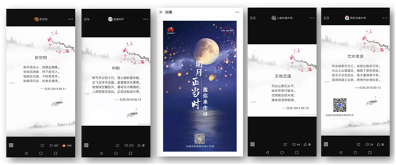 華為云中秋詩會(huì)：AI詩人樂府隔空叫板李白杜甫