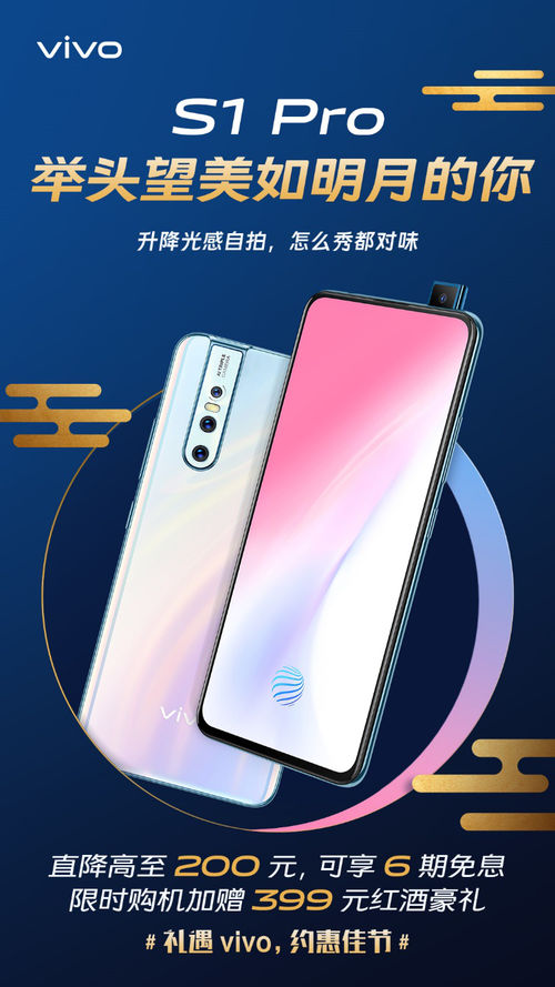 vivo中秋購機(jī)狂歡上線，團(tuán)聚時(shí)刻更添歡樂！