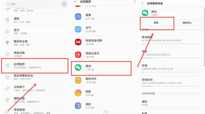 怎么徹底刪除聊天記錄不被恢復(fù)？小編親身實(shí)驗(yàn)為你解答