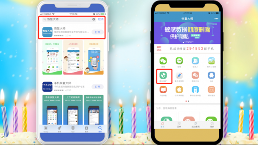 怎么徹底刪除聊天記錄不被恢復(fù)？小編親身實(shí)驗(yàn)為你解答
