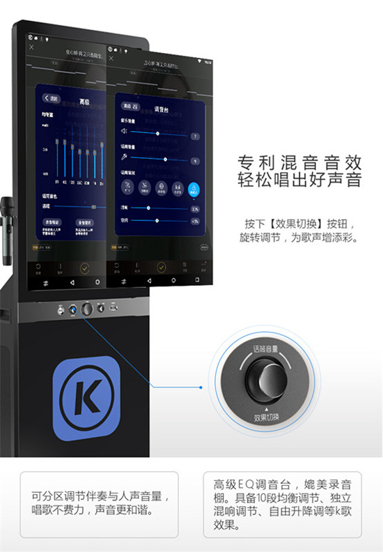 馮提莫發(fā)現(xiàn)某K歌神器，賴著酷狗總部不走了