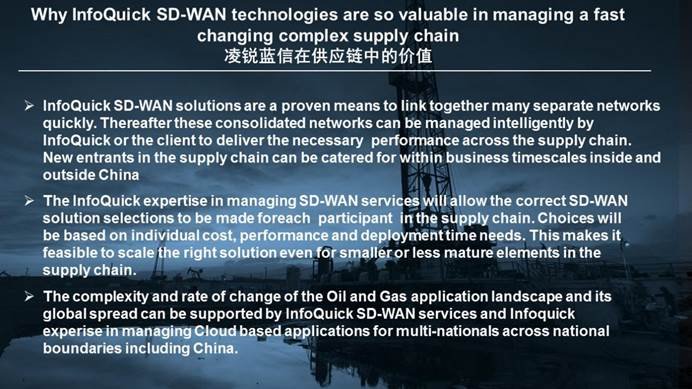 凌銳藍信全新睿智通 iCONNECT，SD-WAN 3.0架構(gòu)，震撼上市